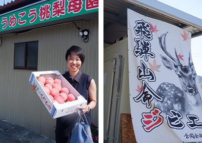 直売